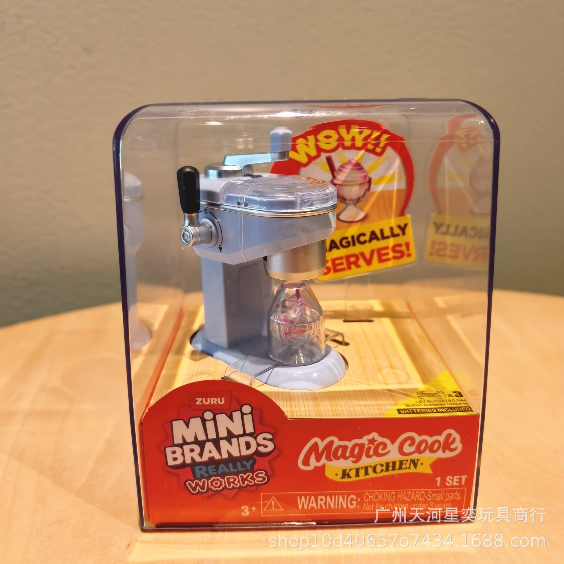 New Zuru Mini Brands Magic Coo - Kitchen Appliances Cooking recension och pris