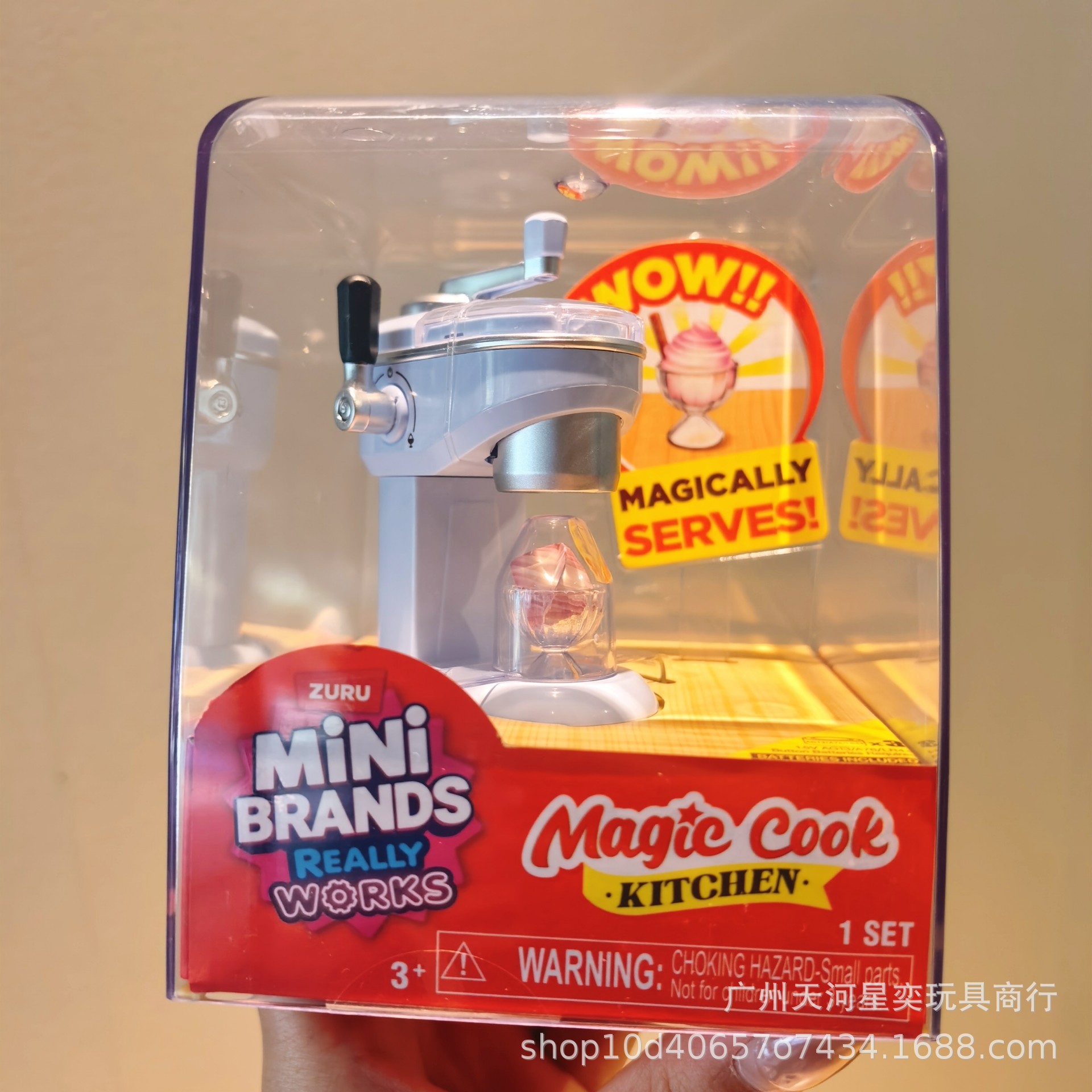 New Zuru Mini Brands Magic Coo - Kitchen Appliances Cooking recension och pris